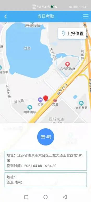 �����ư�׿�ͻ���9.6.6 �ٷ����ͼ4