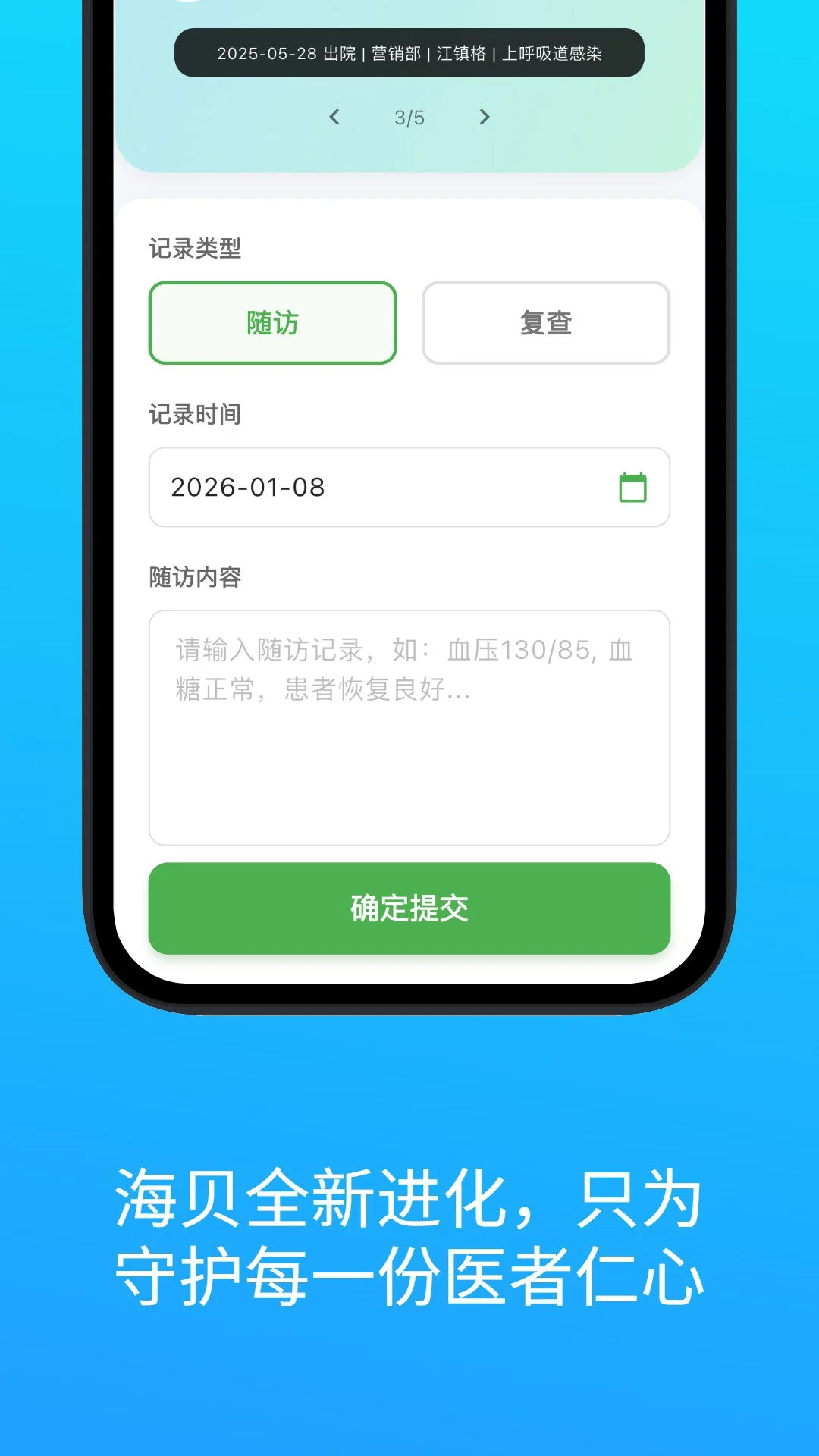 ��������ֻ���v2026�ٷ����ͼ3