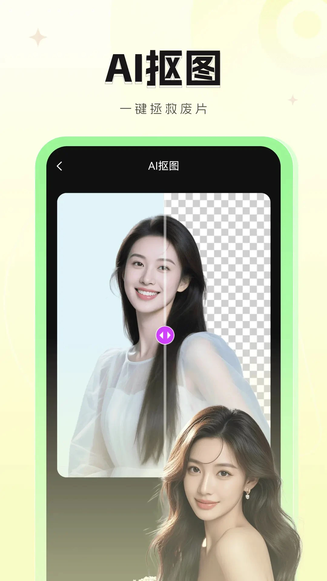���İ�׿��v2.0.8���°��ͼ3