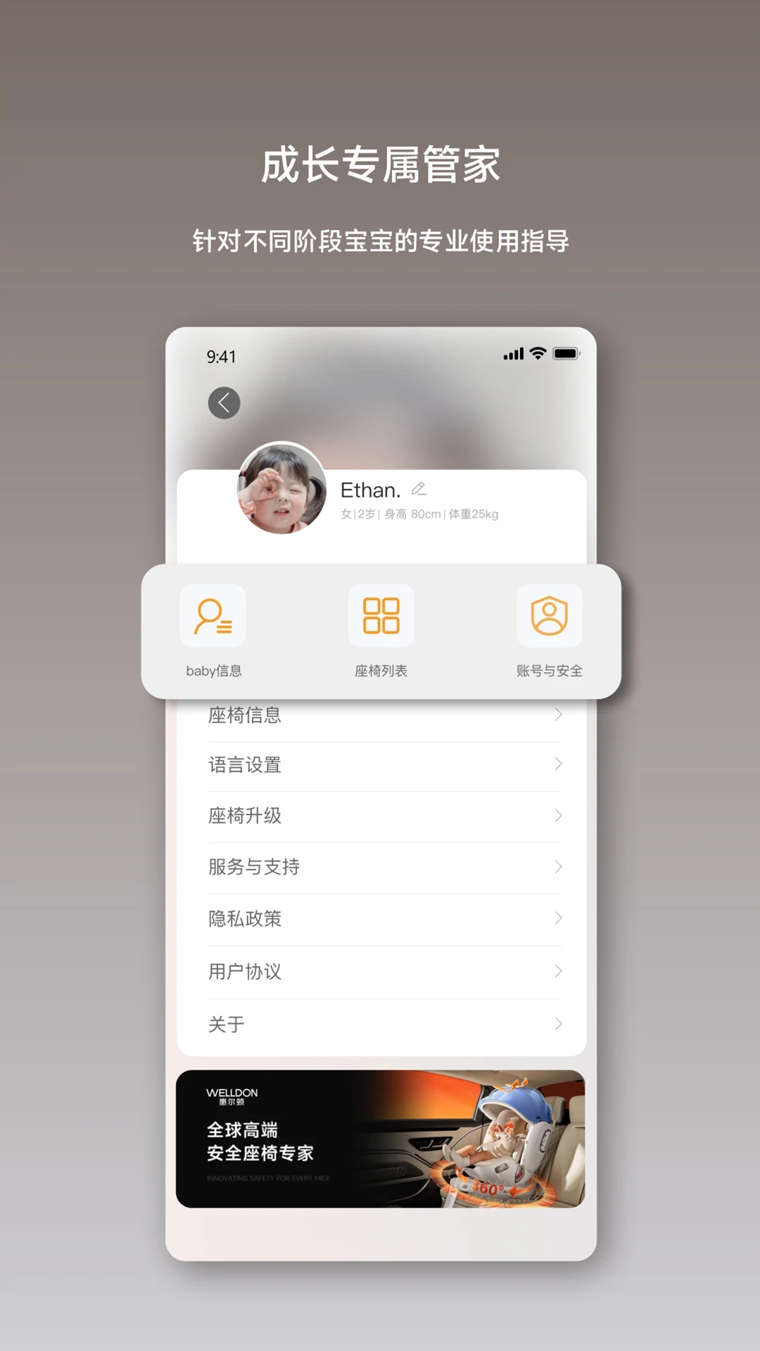 �ݶ���2.0.6�ٷ����ͼ3