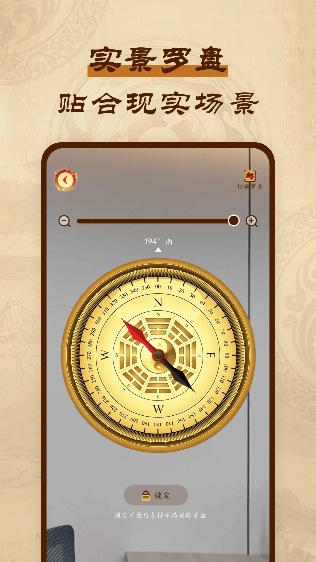 ��ѷ�ˮָ���밲׿�ͻ���1.0.1 ��Ѱ��ͼ2