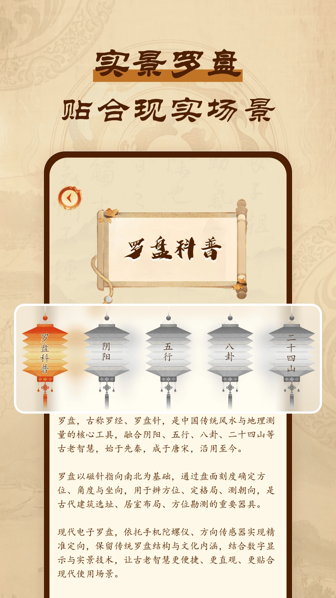 ��ѷ�ˮָ���밲׿�ͻ���1.0.1 ��Ѱ��ͼ3