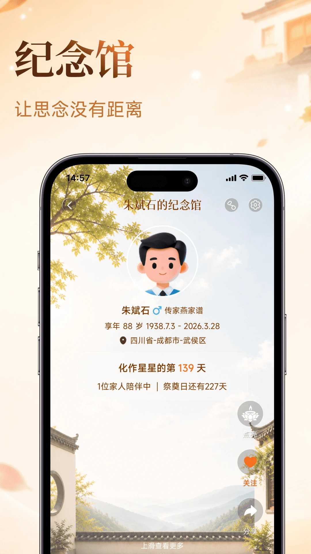 ���������°汾v2026�ٷ����ͼ2