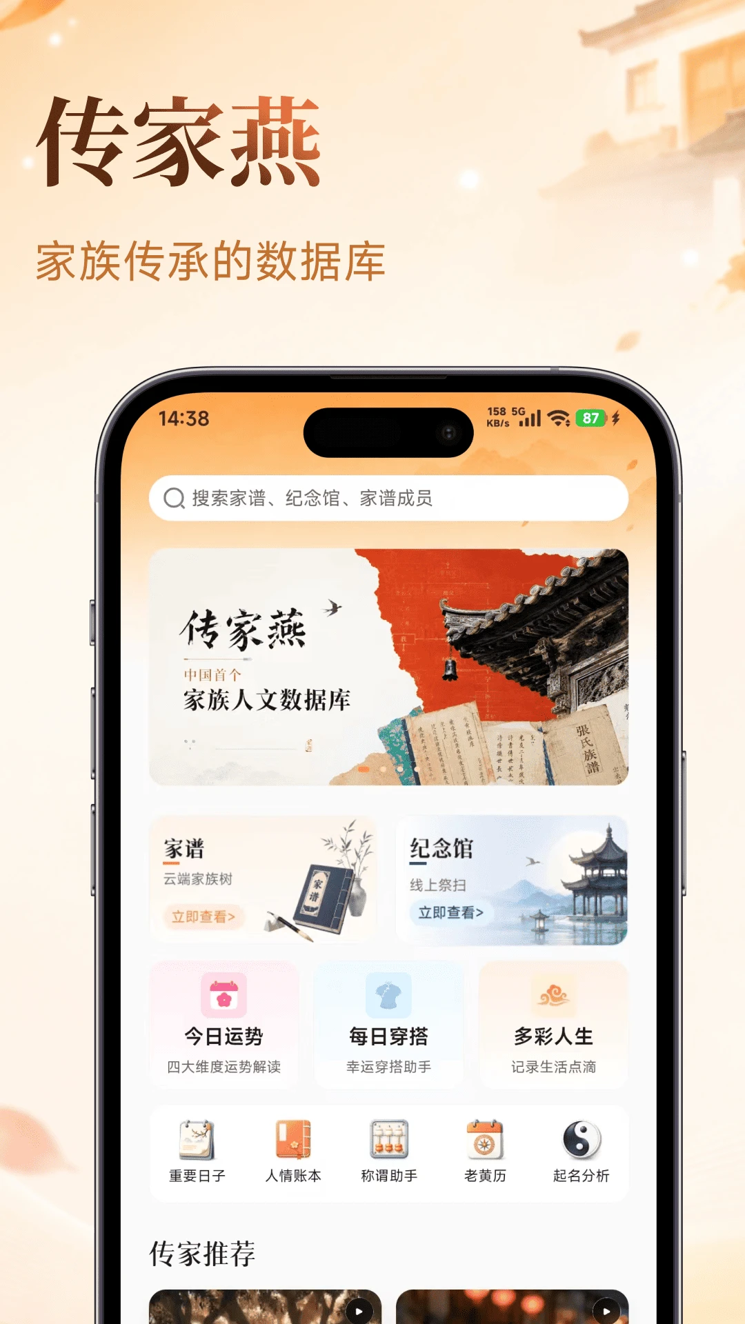 ���������°汾v2026�ٷ����ͼ0