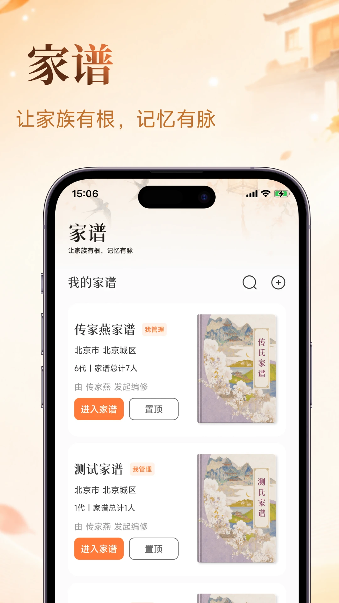 ���������°汾v2026�ٷ����ͼ3