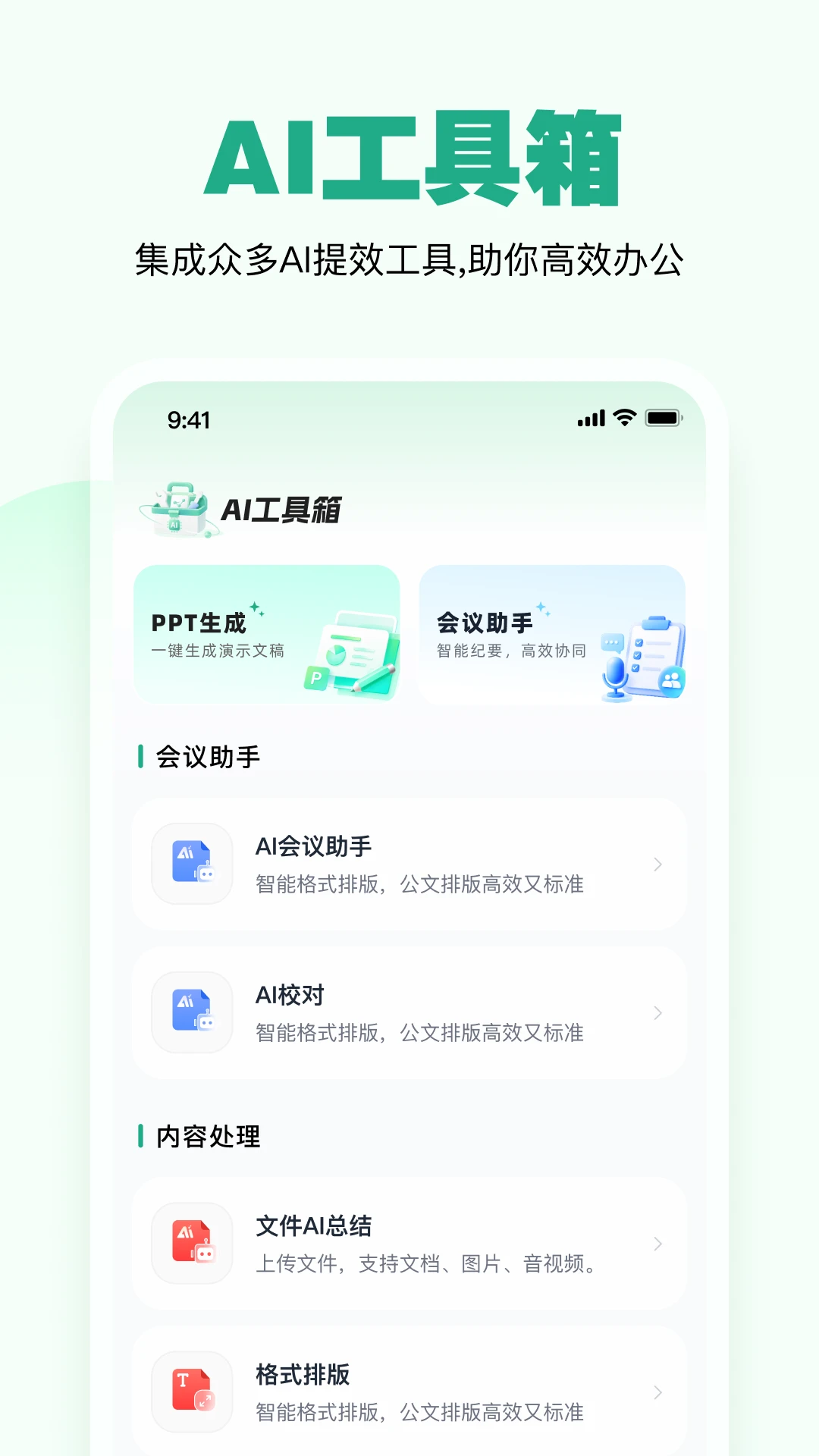 һ�����1.4.2 �ٷ����ͼ3