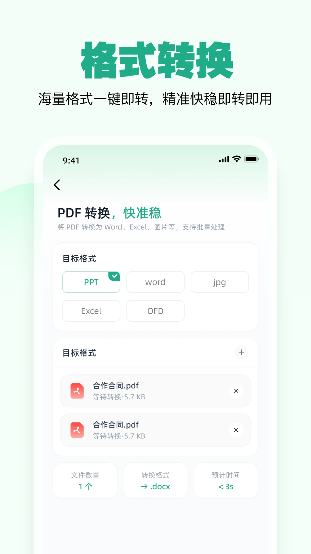 һ�����1.4.2 �ٷ����ͼ4