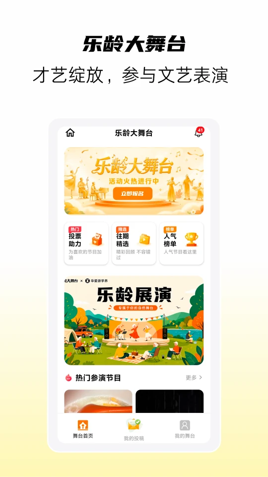 九龄乐播1.0.3安卓版截图0