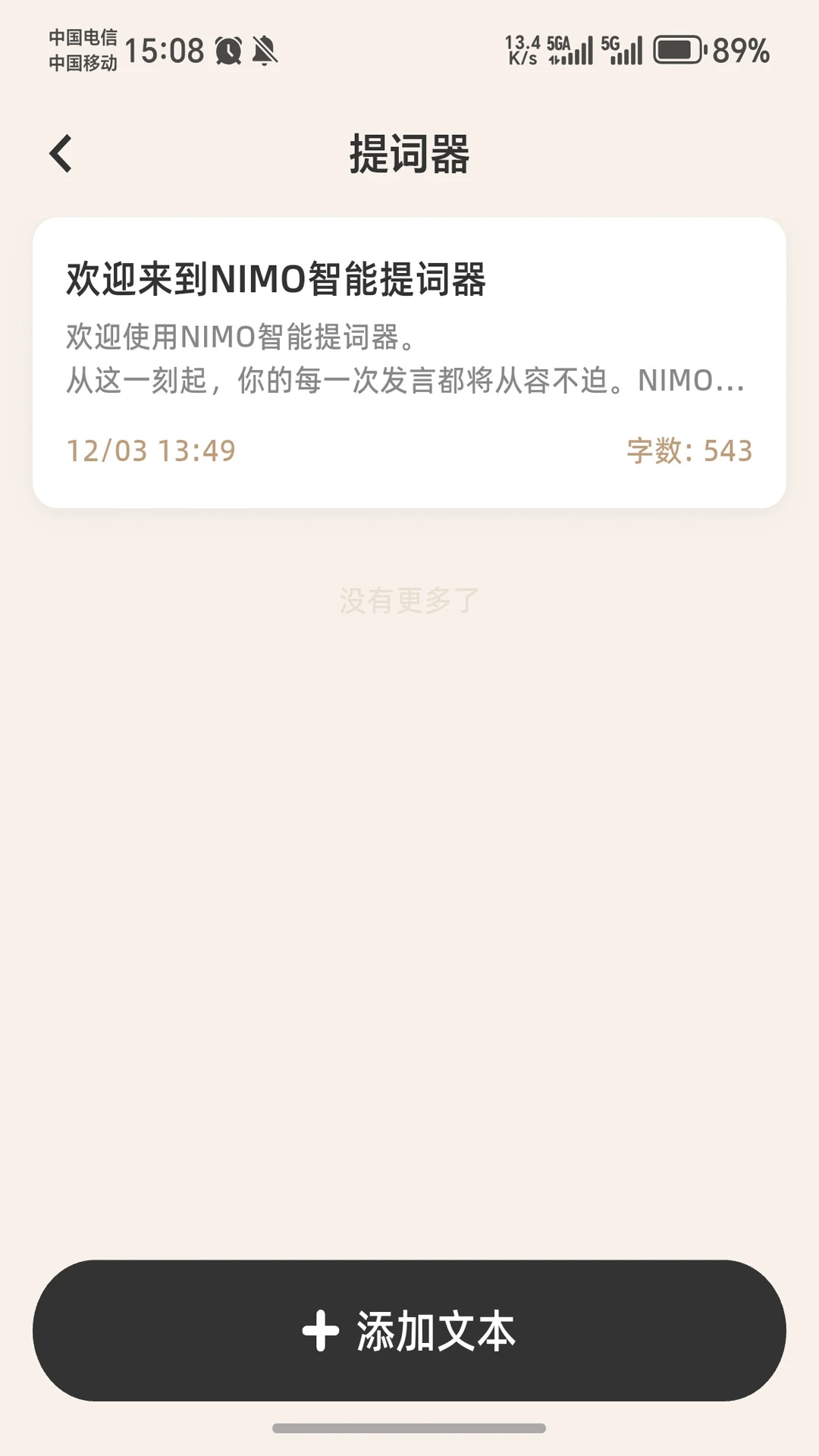 Nimo AI�����۾�����չʾ