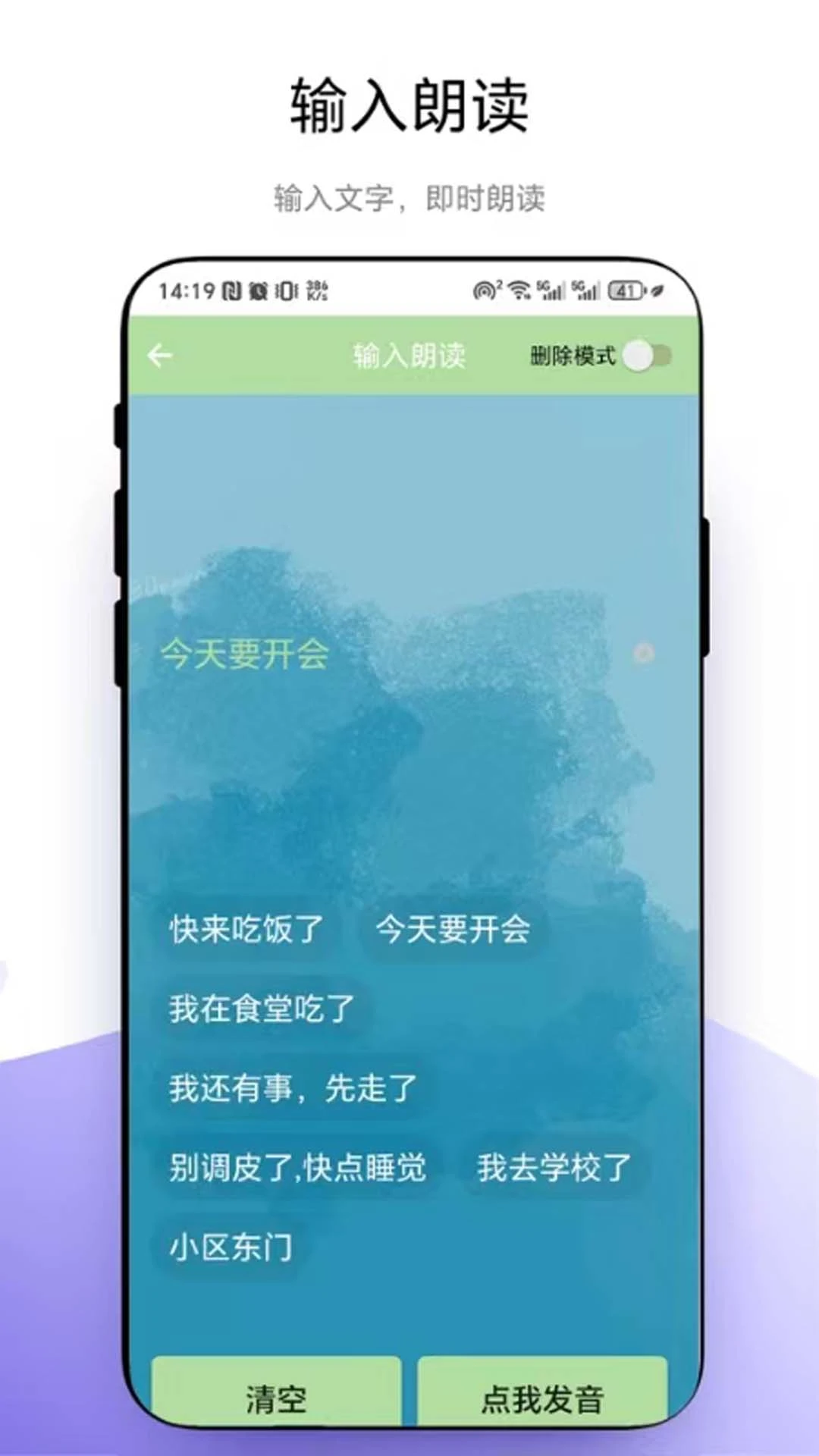 �к���app�ٷ�����V1.0.5 ��׿���ͼ3