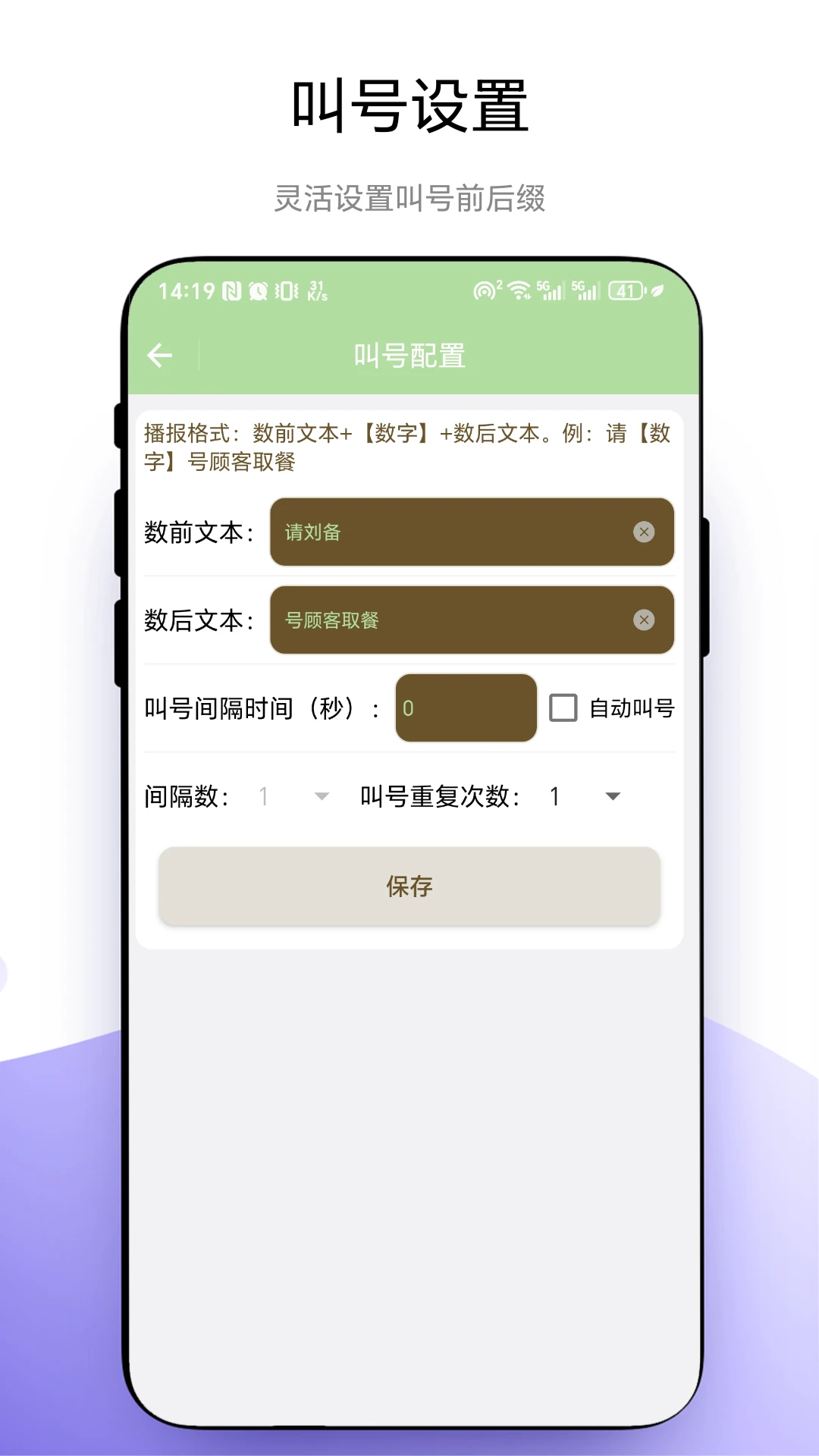 �к���app�ٷ�����V1.0.5 ��׿���ͼ0