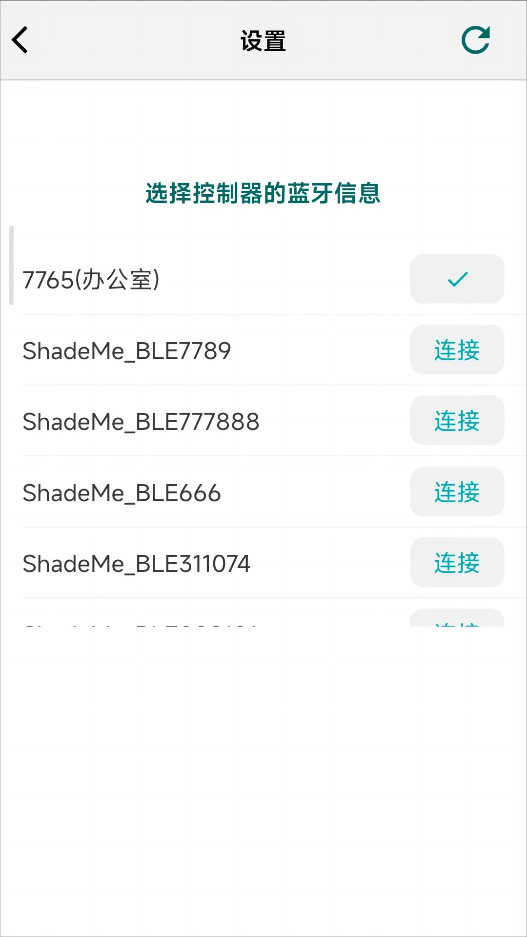 ShadeMe1.5.11 ��׿���ͼ1