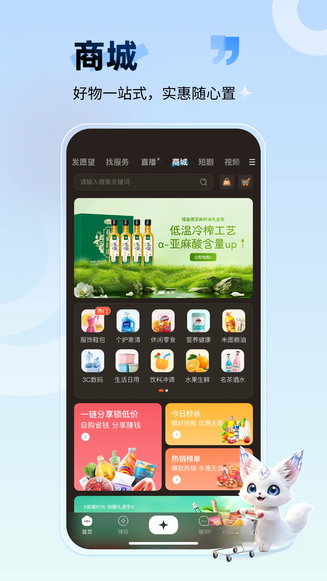 ��Ը���ֻ���2.2.0.1�ٷ����ͼ4