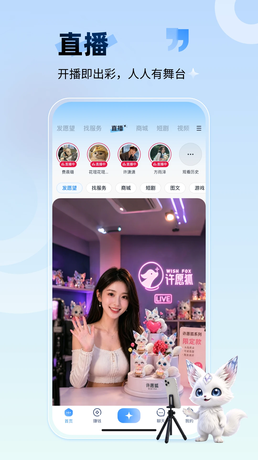 ��Ը���ֻ���2.2.0.1�ٷ����ͼ2