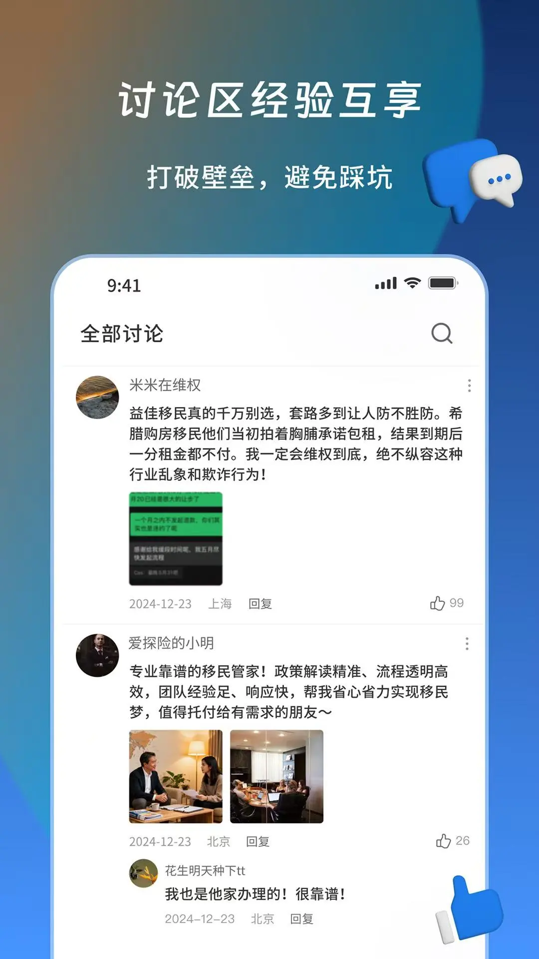 ��Ͷ��1.2.2 �ٷ����ͼ3