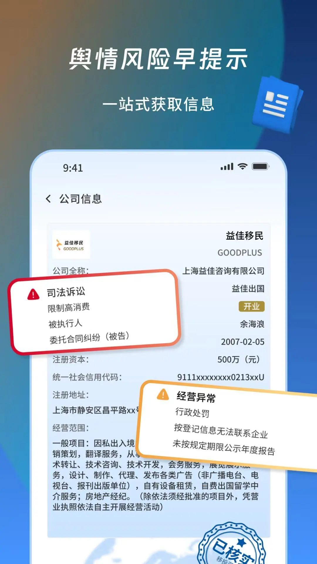 ��Ͷ��1.2.2 �ٷ����ͼ4