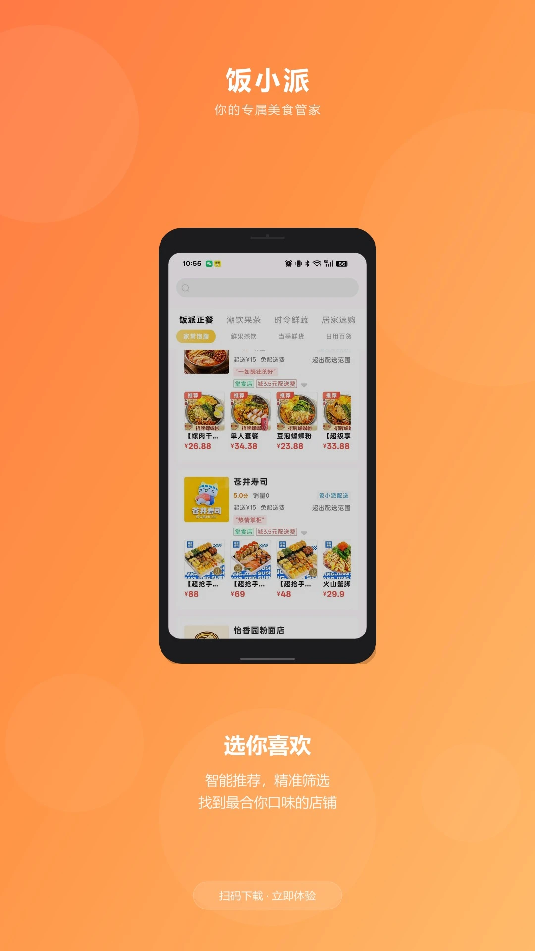 ��С��v3.6.17 �ٷ����ͼ0