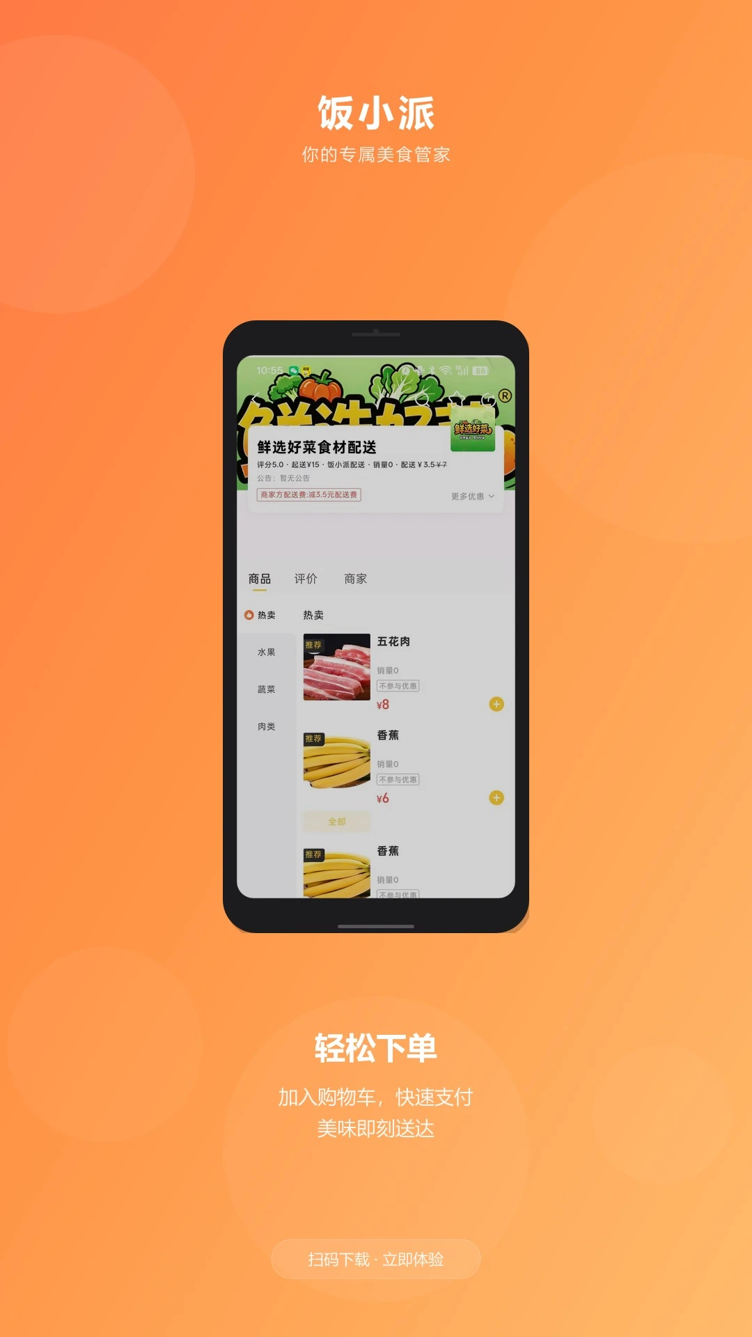 ��С��v3.6.17 �ٷ����ͼ1