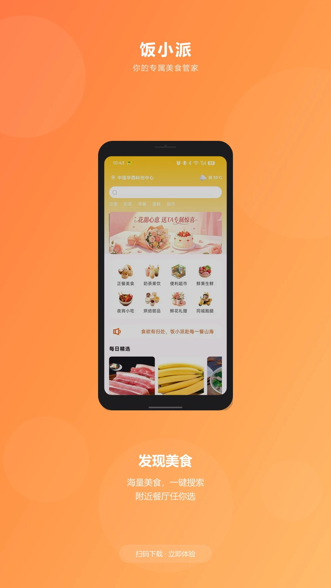 ��С��v3.6.17 �ٷ����ͼ3