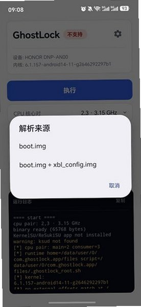 预览图