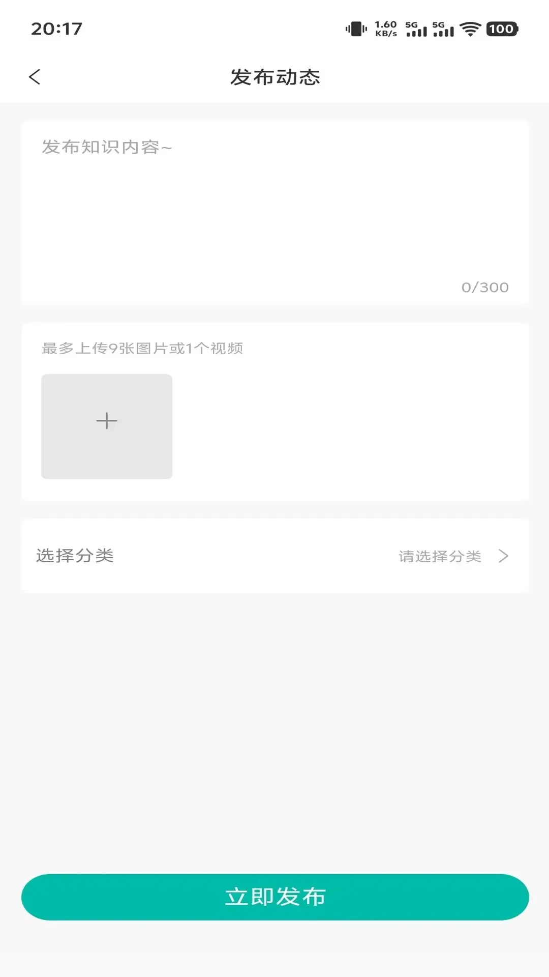 MEDCLOUD美云v1.1.19 安卓版截图2