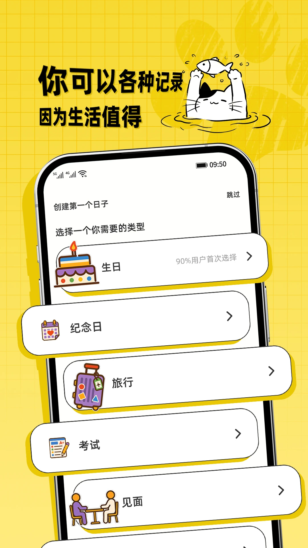 ��������1.0.0.2 �ٷ����ͼ3