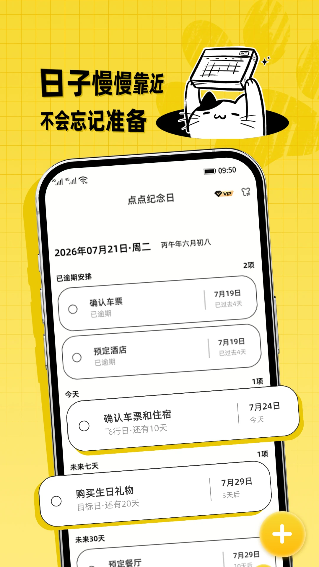 ��������1.0.0.2 �ٷ����ͼ1