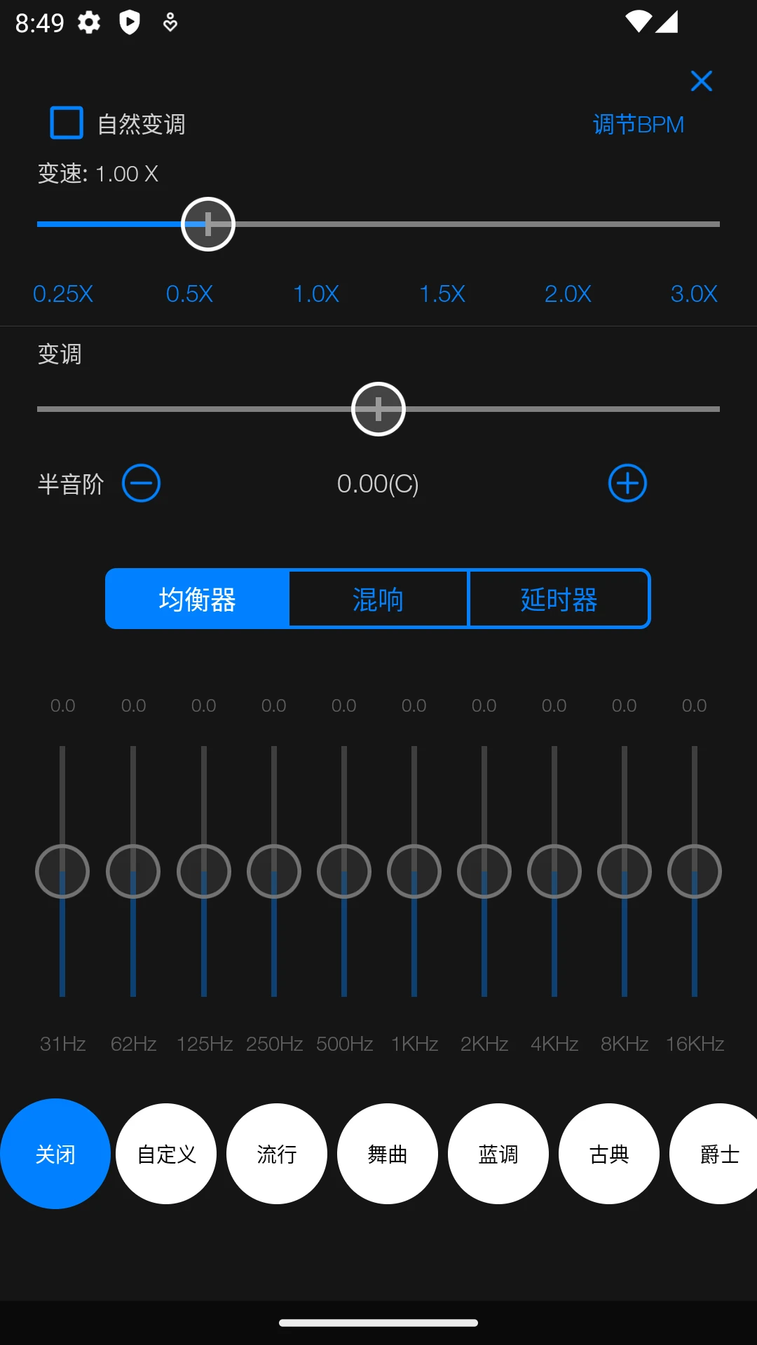 Au��Ƶ�༭��app�������°�1.6.9 ��Ѱ��ͼ4