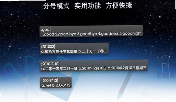 Wbim������뷨 for Mac��ͼ1