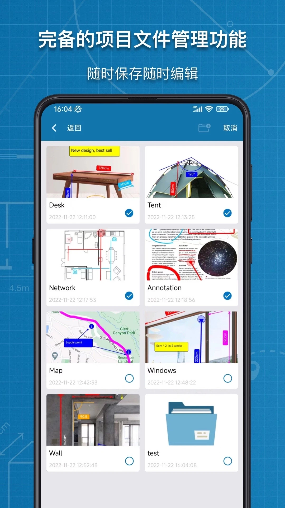 图片标记助手1.9.7最新版截图4