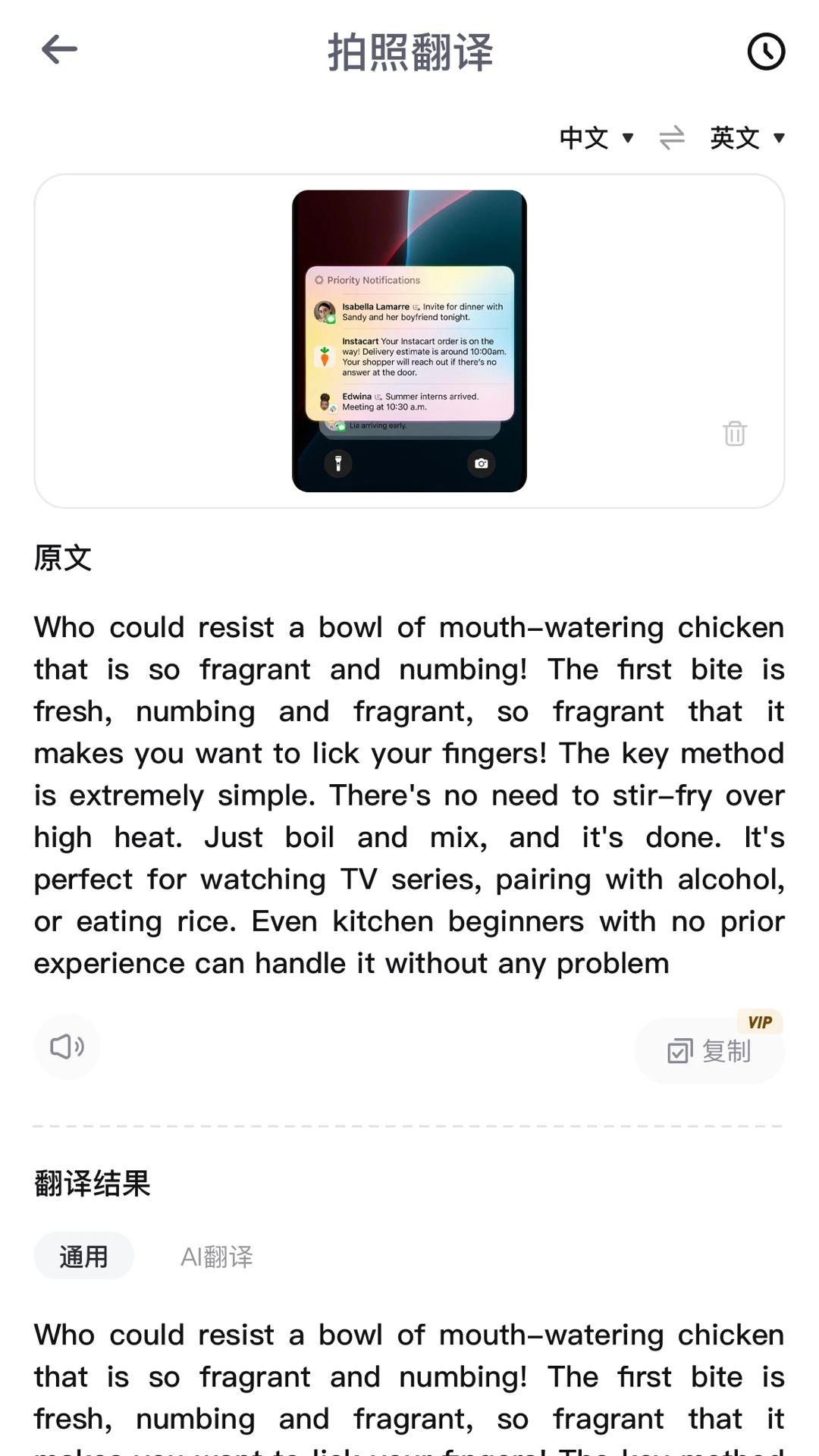 叮小咚翻译1.0.4安卓版截图1