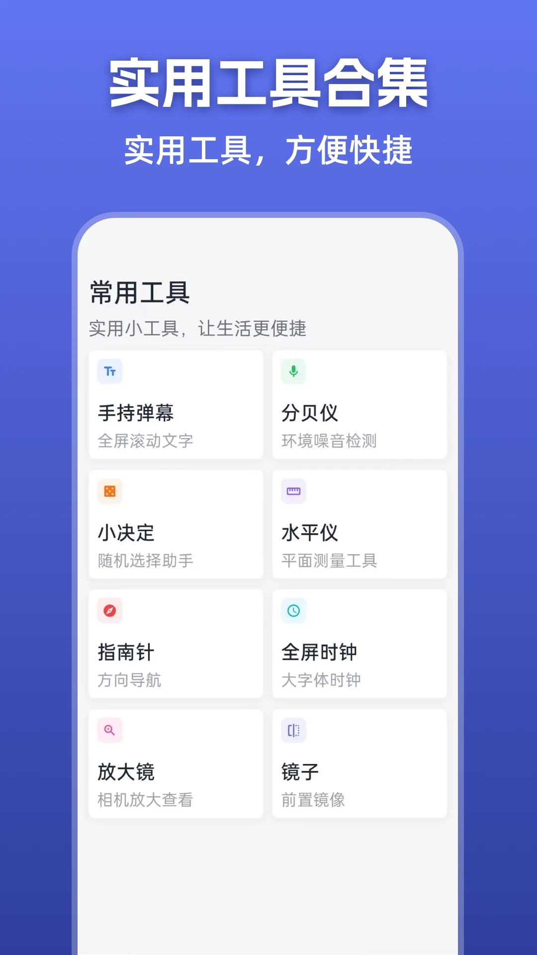 门禁卡NFCKey安全提示