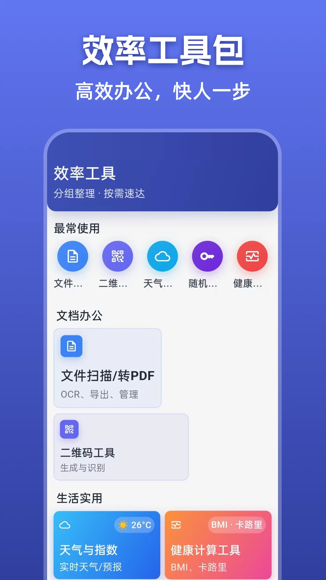 门禁卡NFCKey实用技巧