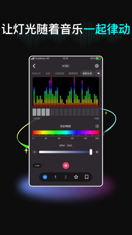 NEEWER Studio5.7.5 ��׿���ͼ4