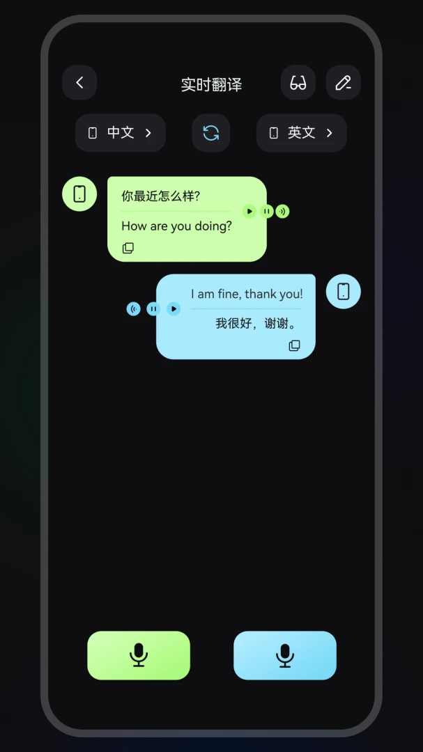 Chmu Translate多语言支持