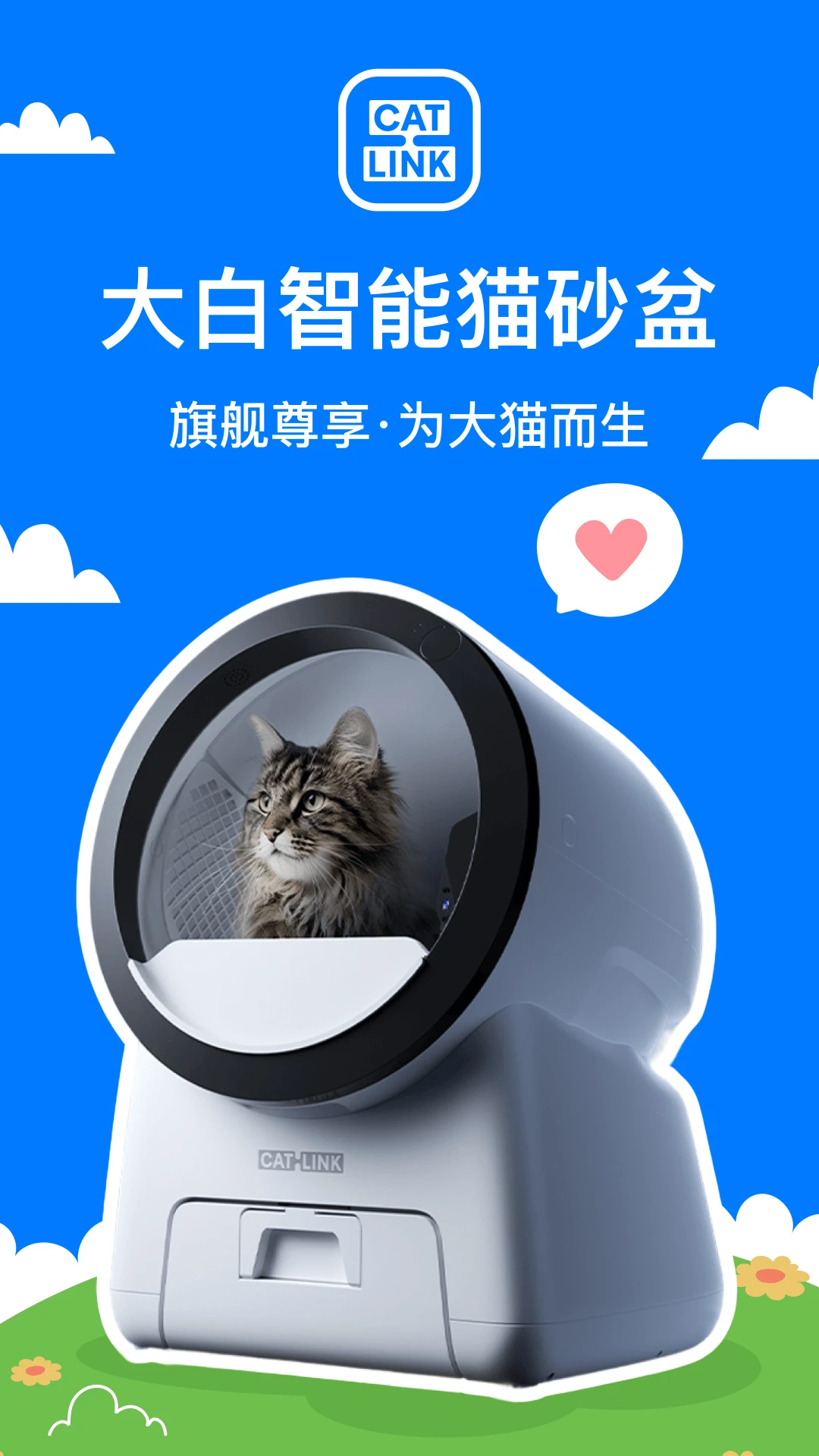 CATLINKԤ��ͼ