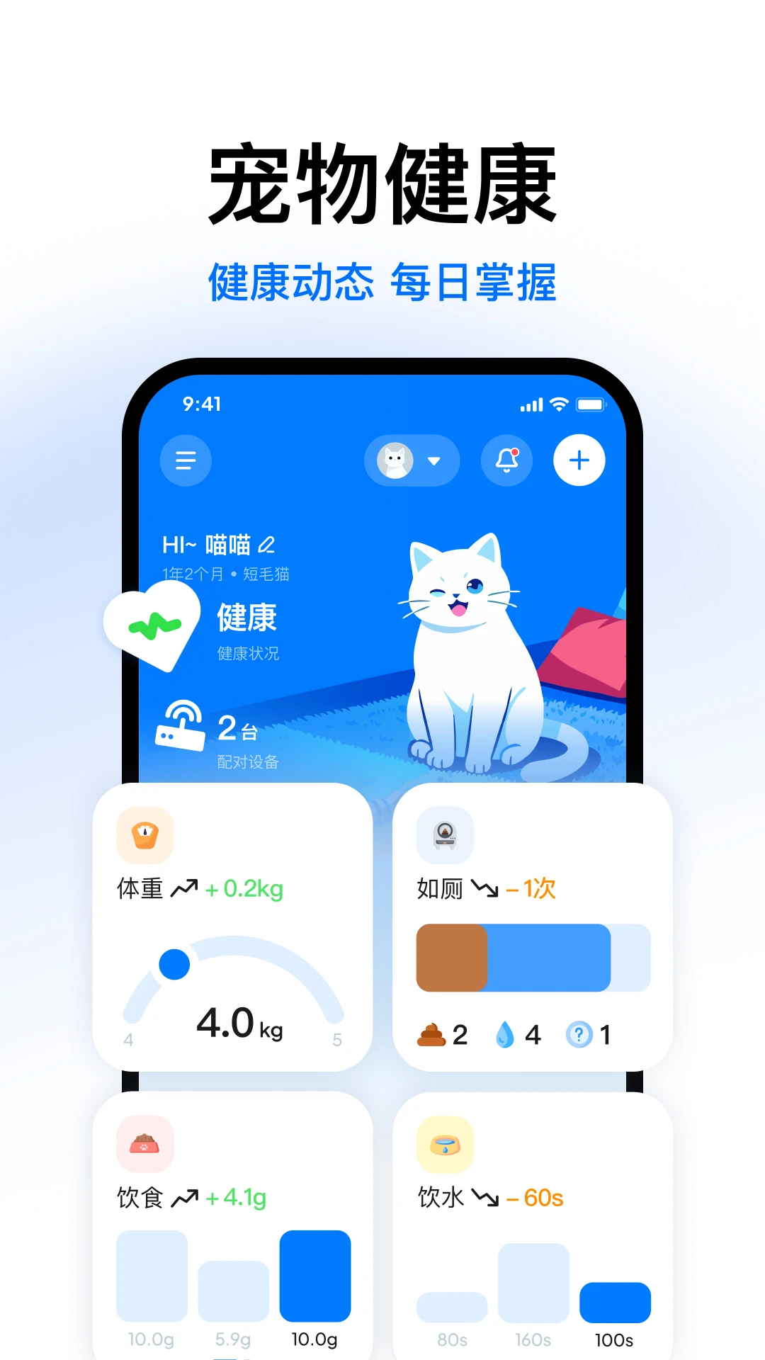 CATLINK��׿��4.3.5 �ٷ����ͼ1