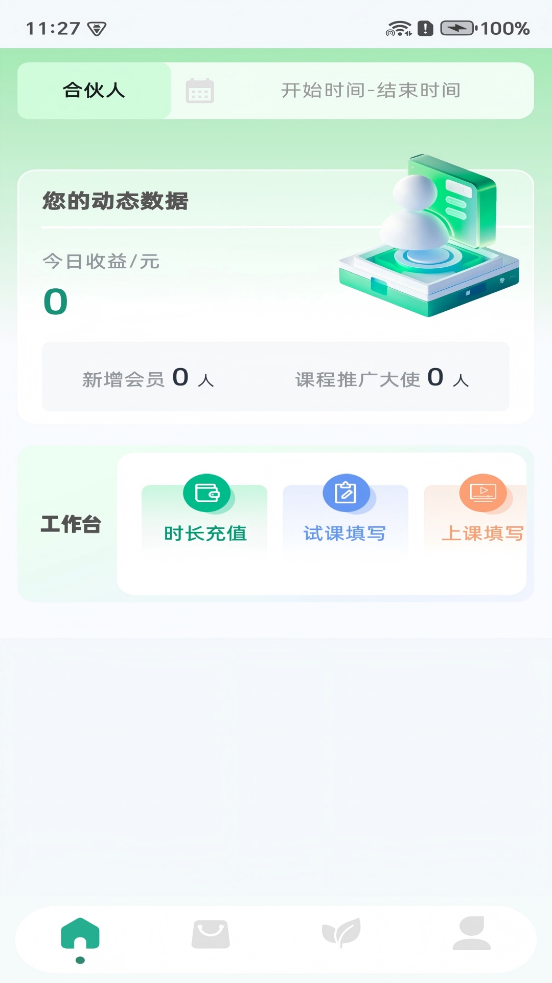 �����ǹ���չʾ
