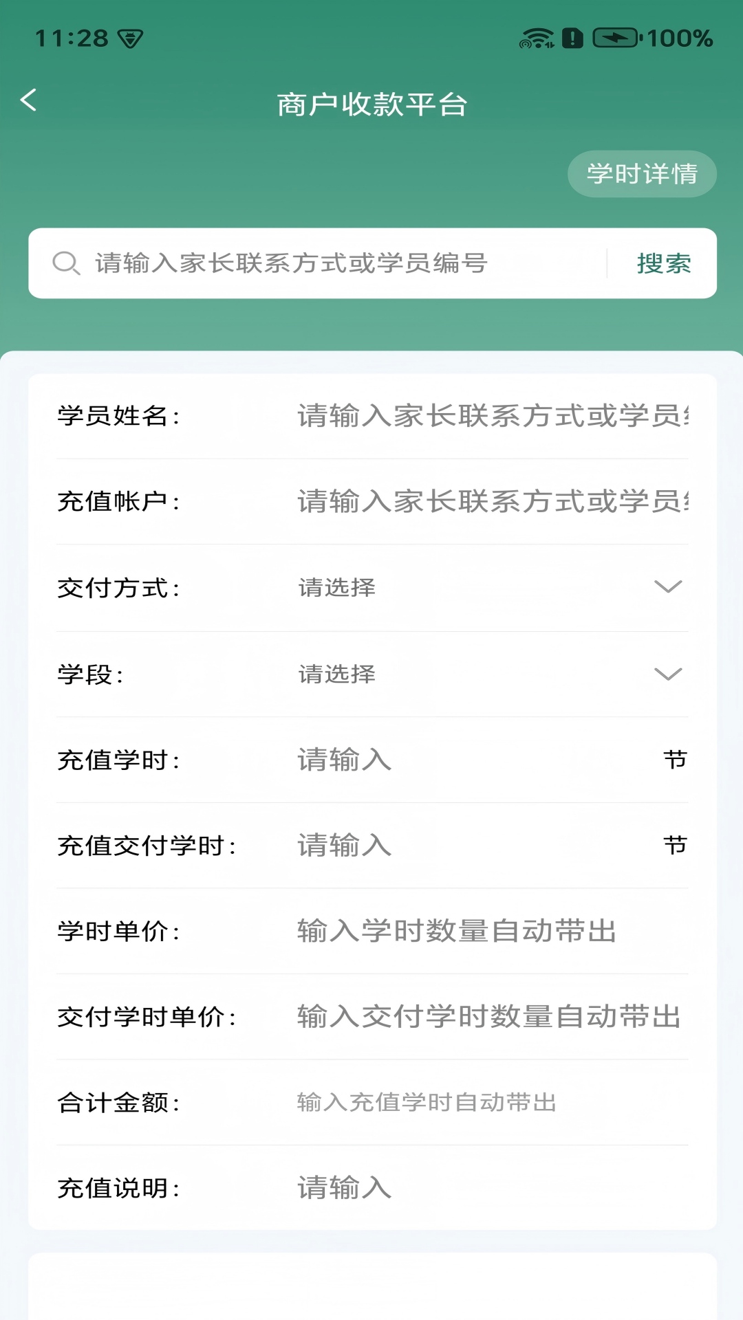 �����ǰ�׿��v2.3.53�ٷ����ͼ3