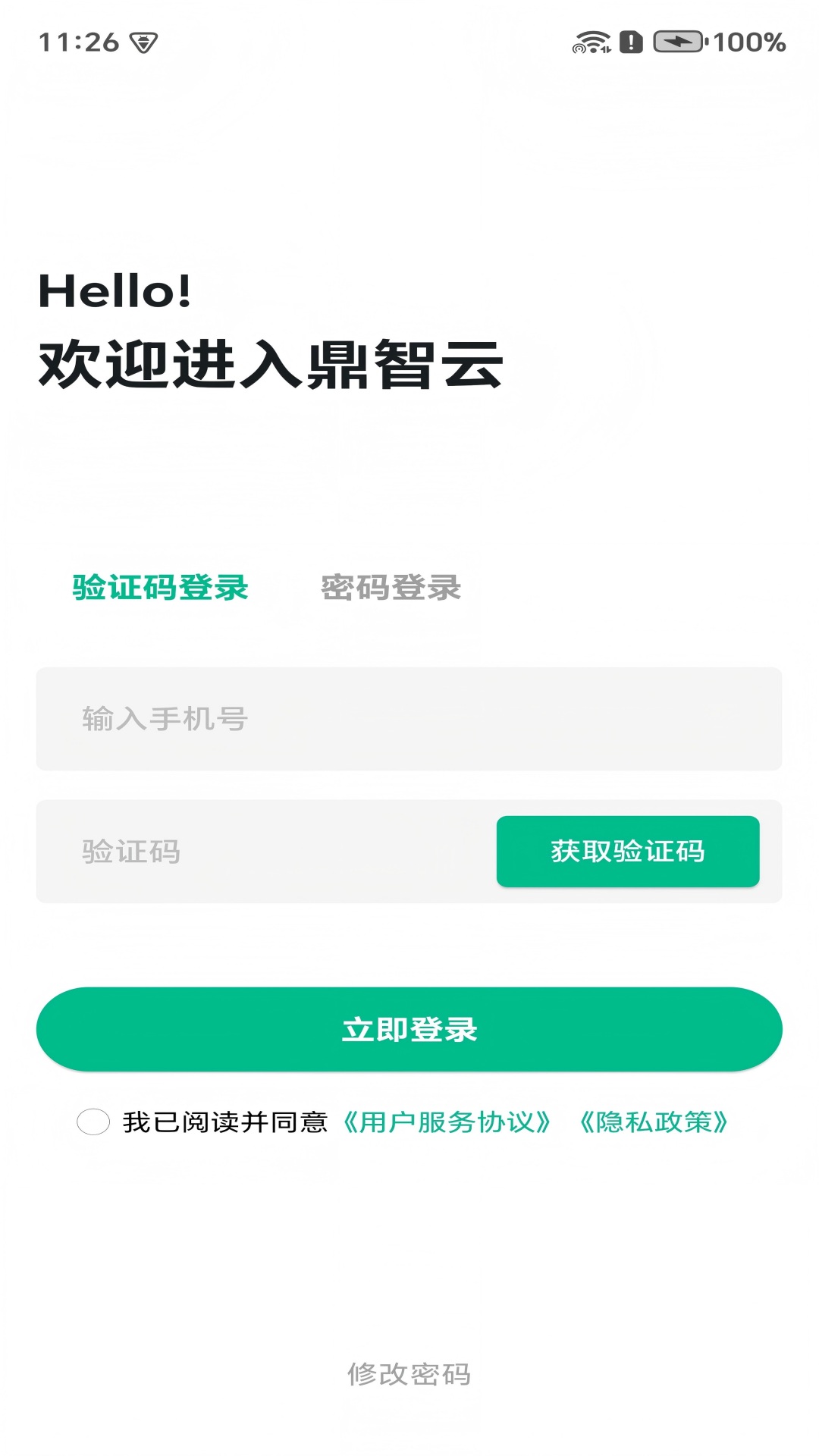 �����ǰ�׿��v2.3.53�ٷ����ͼ0