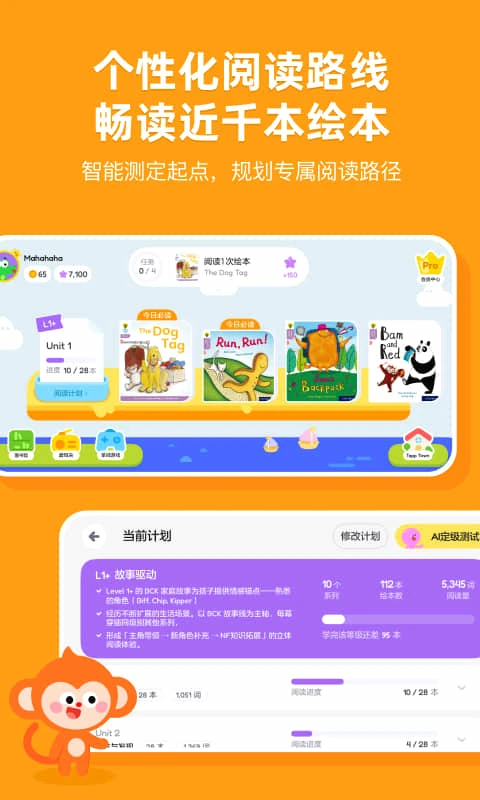 TappReading阅读器安卓版2.3.6 官方版截图1