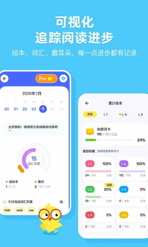 TappReading阅读器安卓版2.3.6 官方版截图4