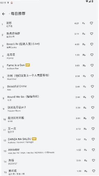 Melodrift Music�����������Ʋ������ٷ���1.0.0���°��ͼ2