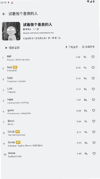 Melodrift Music�����������Ʋ������ٷ���1.0.0���°��ͼ1