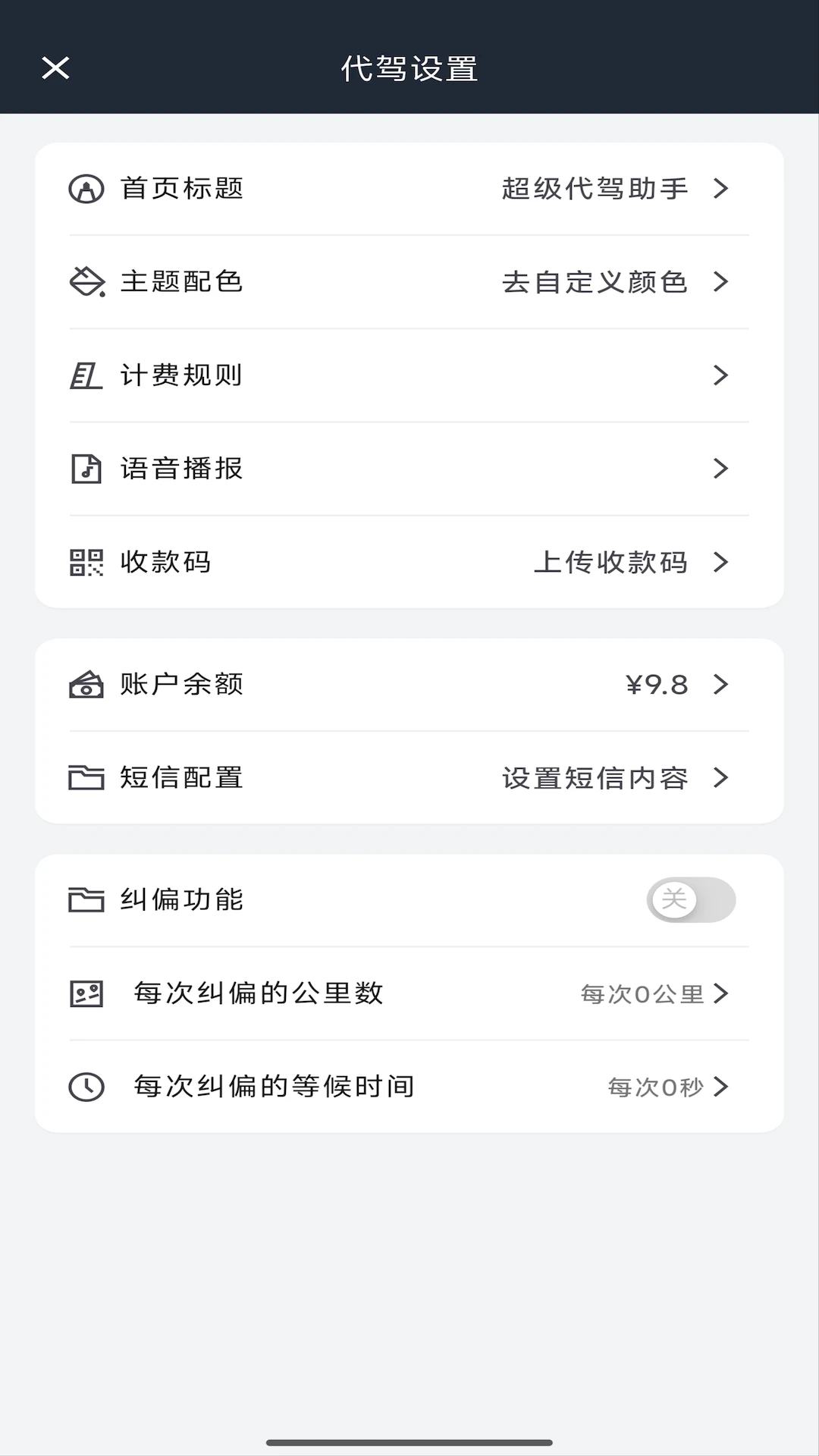 ������������v1.4.2 ��׿���ͼ3