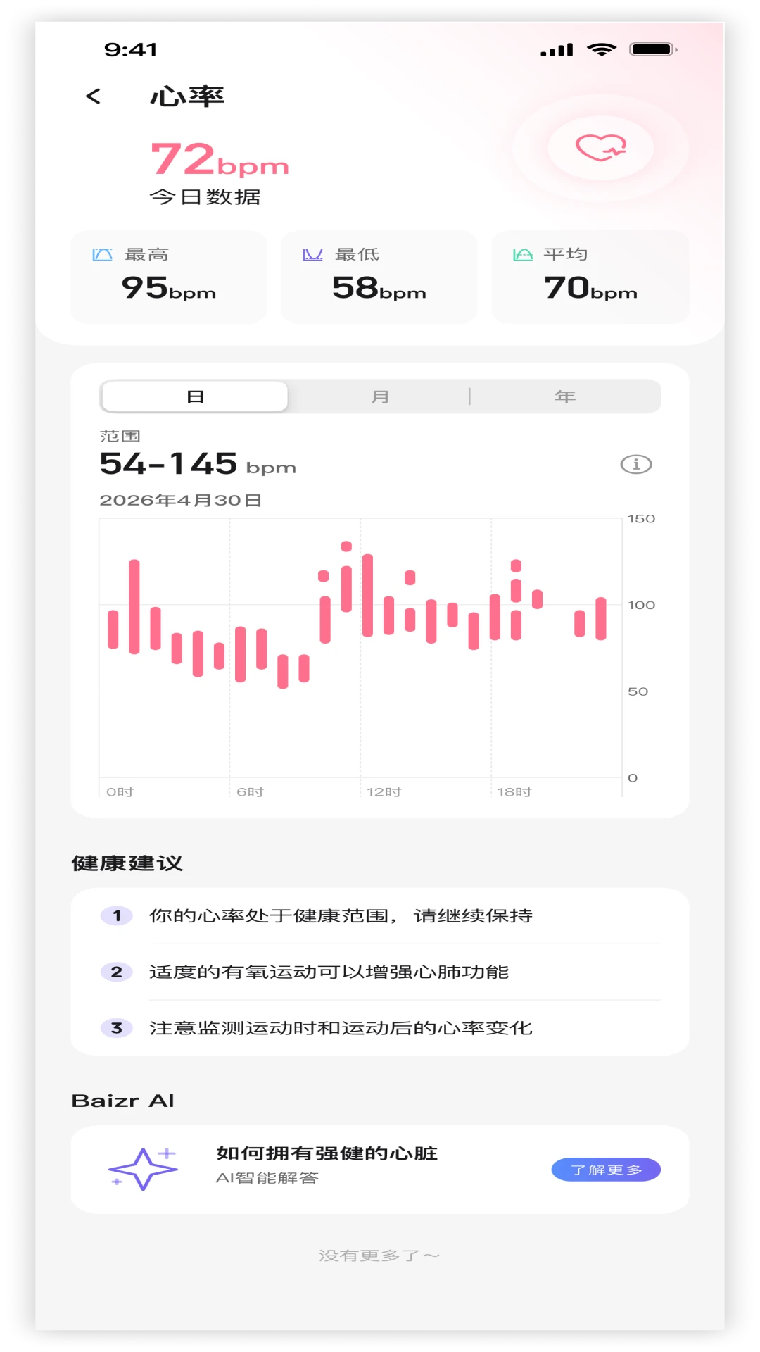 ŵ�ǰ���1.0.4��׿���ͼ2