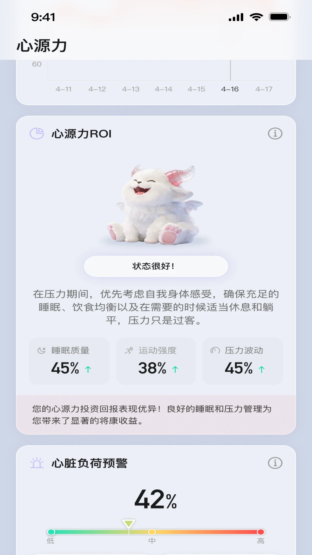 ŵ�ǰ���1.0.4��׿���ͼ3