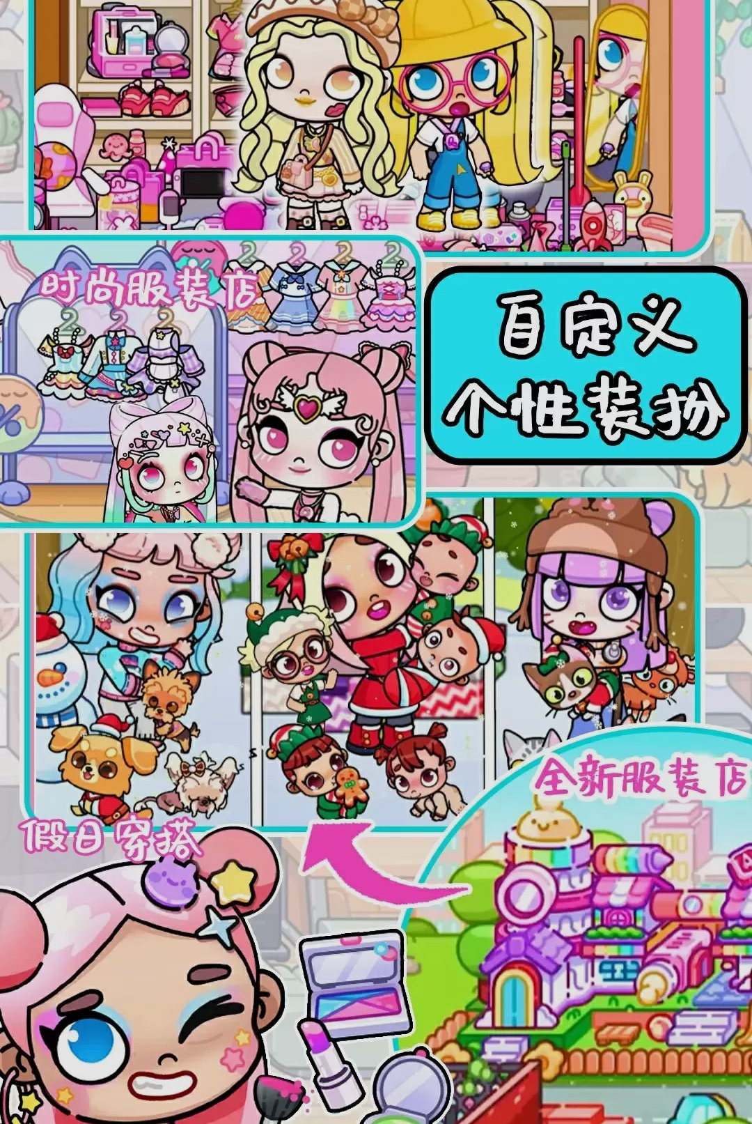 阿瓦达世界安卓版游戏截图