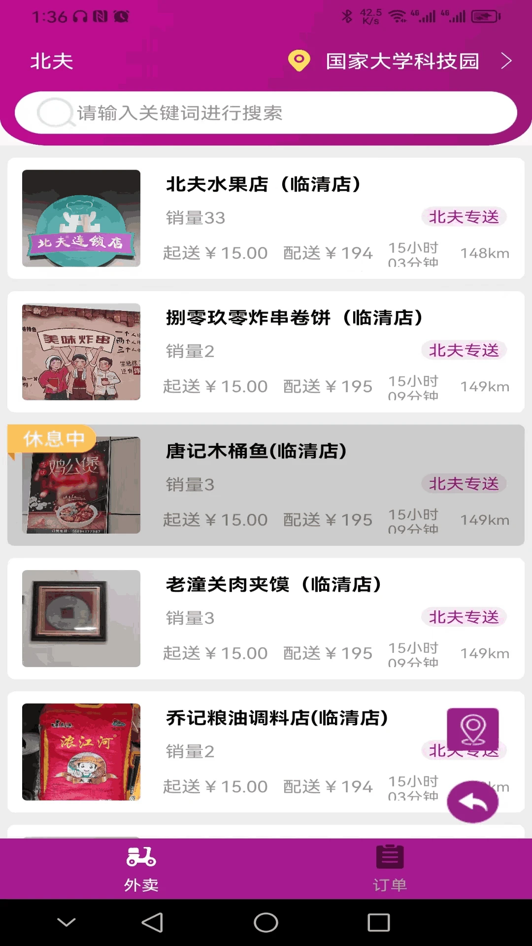 �������°汾v2.6.5�ٷ����ͼ1