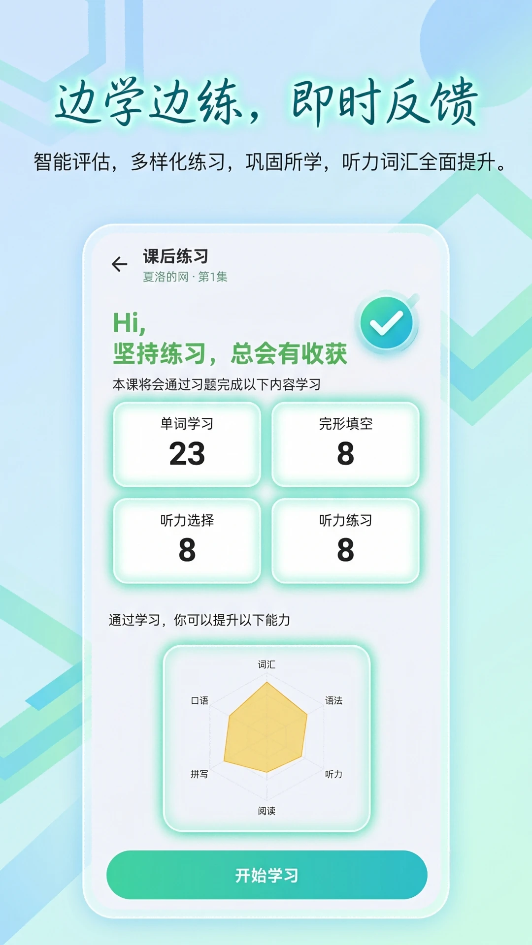 �Ź�Ӣ��Ź��������ֻ���v1.0.4��׿���ͼ1